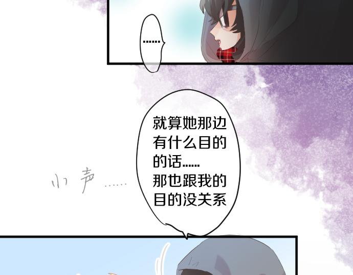 第255话 想成为朋友37
