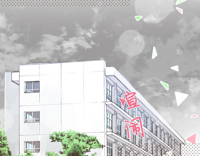 第255话 想成为朋友4