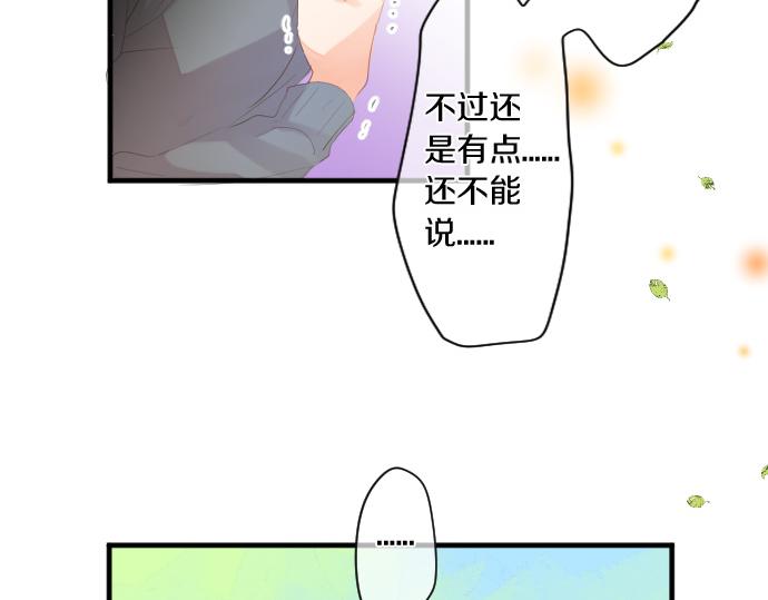 第255话 想成为朋友43