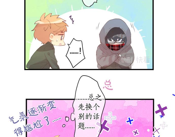 第255话 想成为朋友44