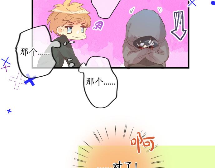 第255话 想成为朋友45