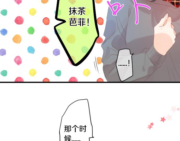 第255话 想成为朋友47