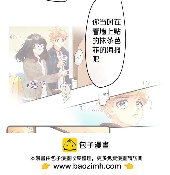 第255话 想成为朋友49