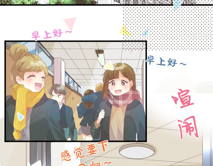 第255话 想成为朋友5
