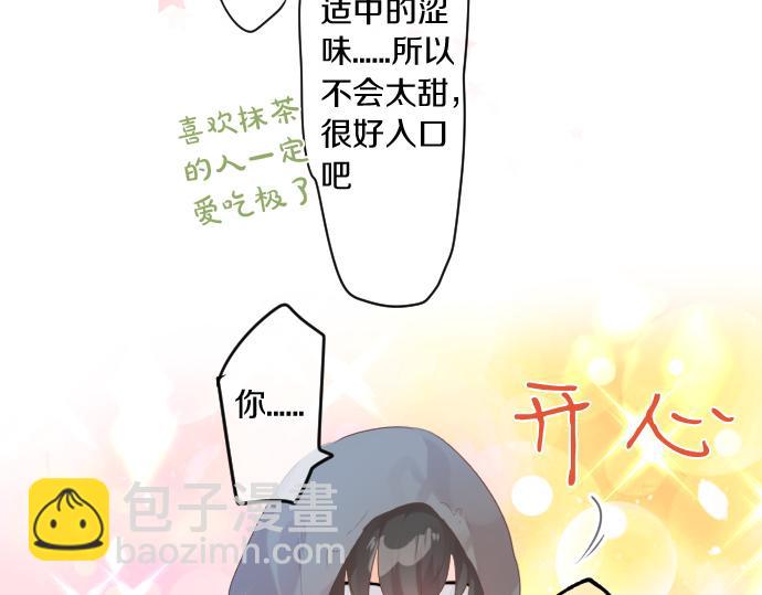 第255话 想成为朋友55