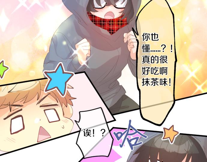 第255话 想成为朋友56