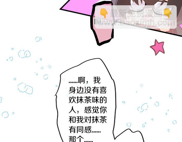 第255话 想成为朋友57