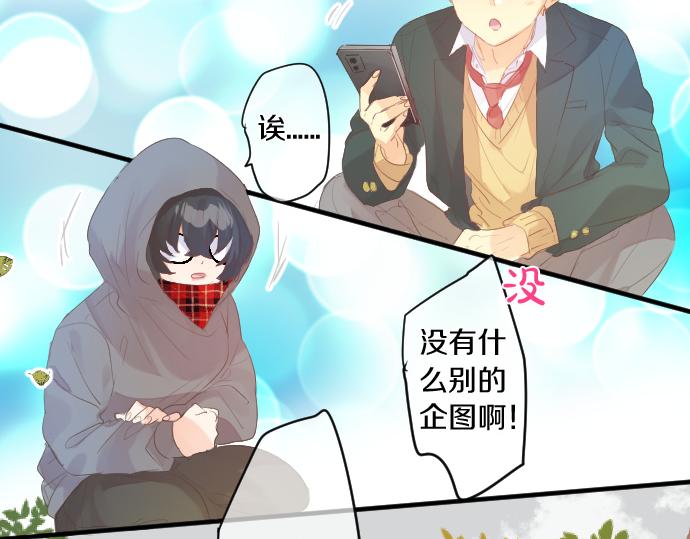 第255话 想成为朋友61