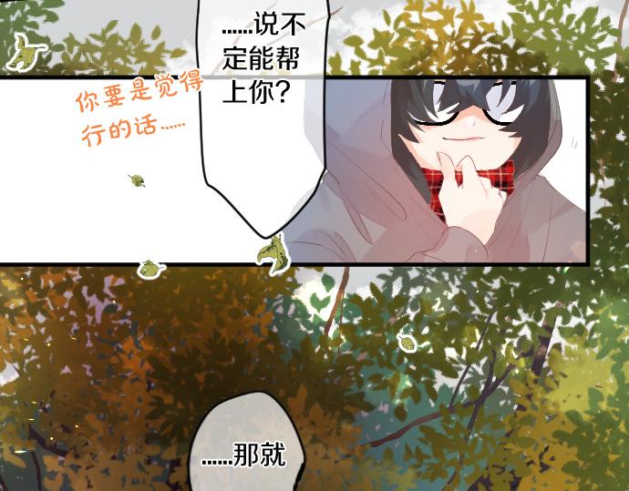 第255话 想成为朋友62