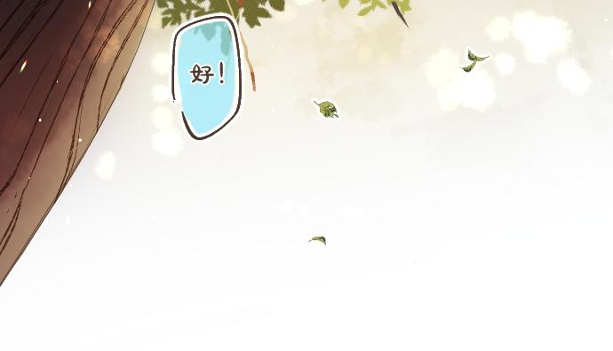 第255话 想成为朋友64