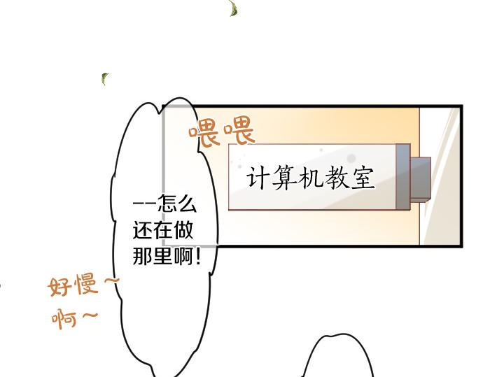 第255话 想成为朋友66