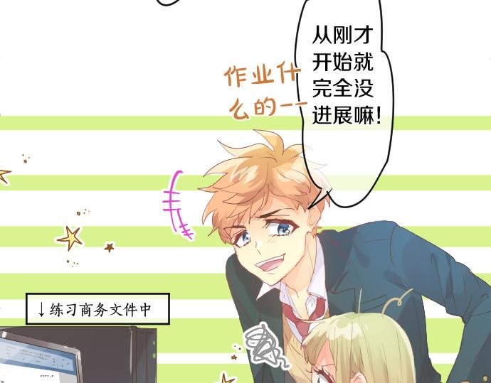 第255话 想成为朋友67