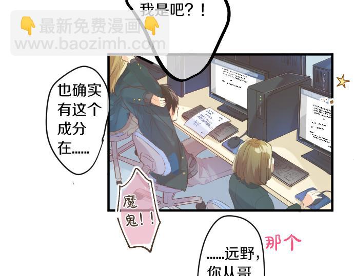 第255话 想成为朋友69