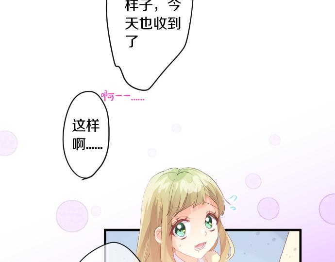 第255话 想成为朋友71