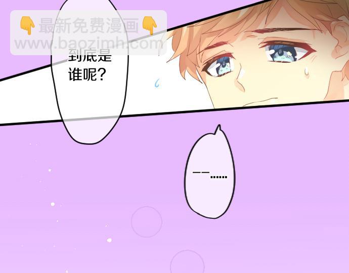 第255话 想成为朋友73