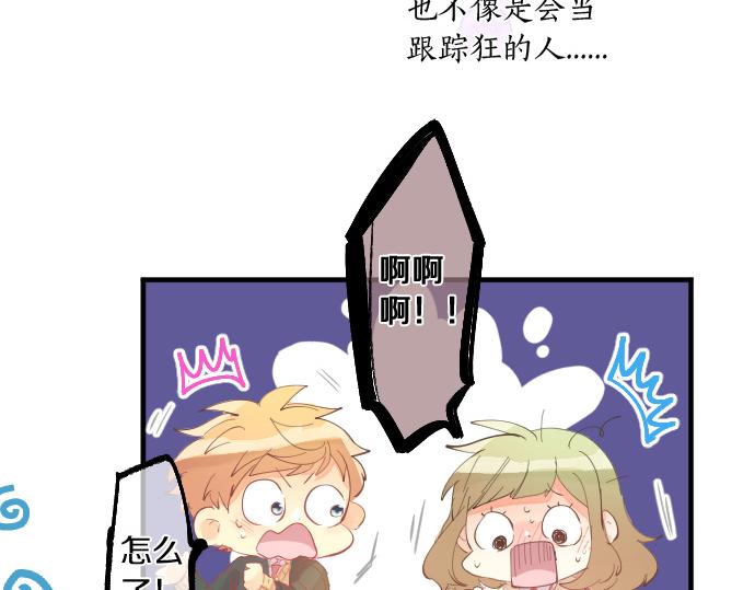 第255话 想成为朋友75