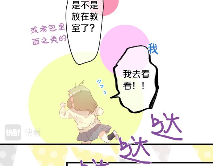 第255话 想成为朋友77