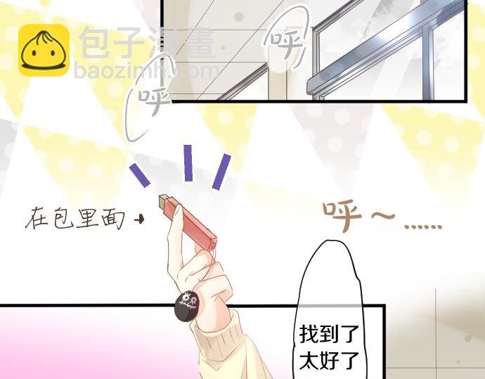 第255话 想成为朋友79