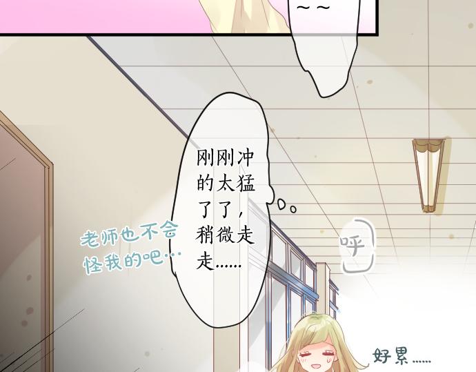 第255话 想成为朋友80