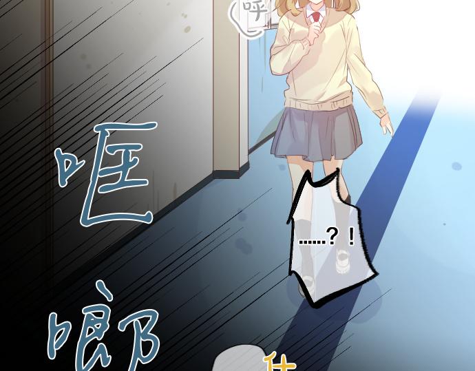 第255话 想成为朋友81