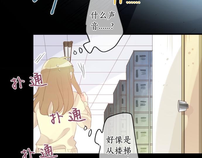 第255话 想成为朋友82