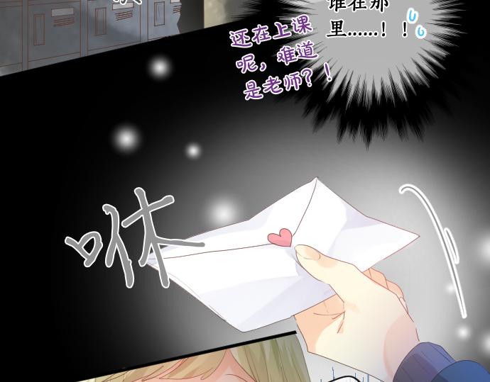 第255话 想成为朋友84