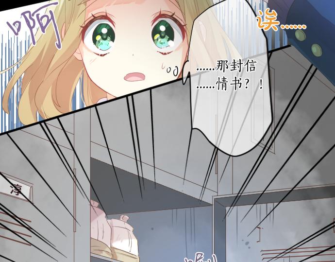 第255话 想成为朋友85