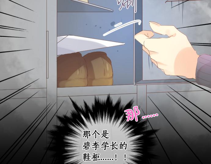 第255话 想成为朋友86