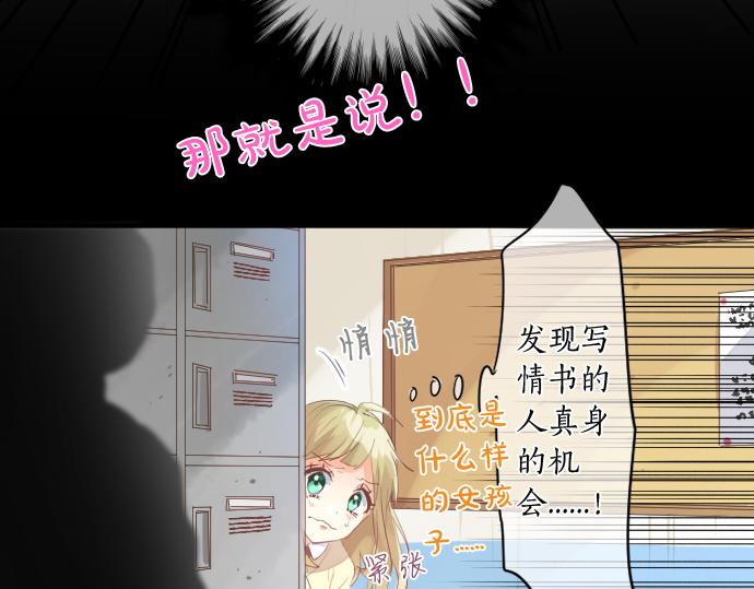 第255话 想成为朋友87