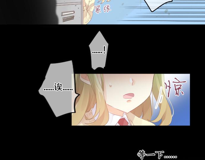 第255话 想成为朋友88
