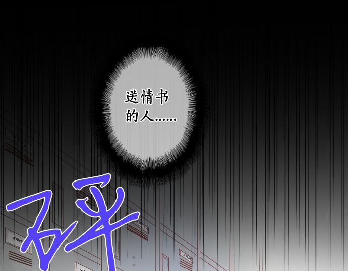 第255话 想成为朋友89