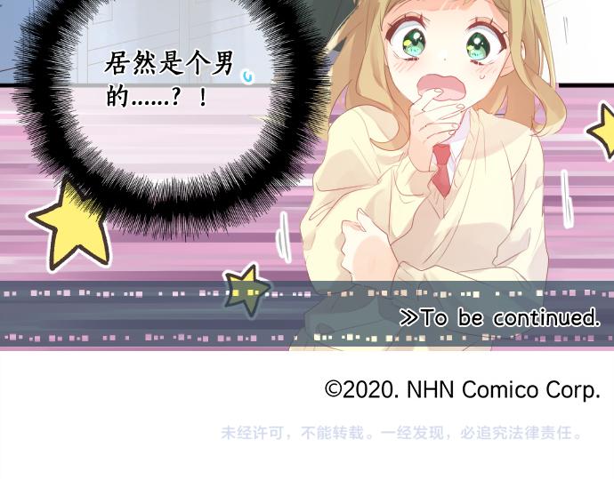 第255话 想成为朋友91
