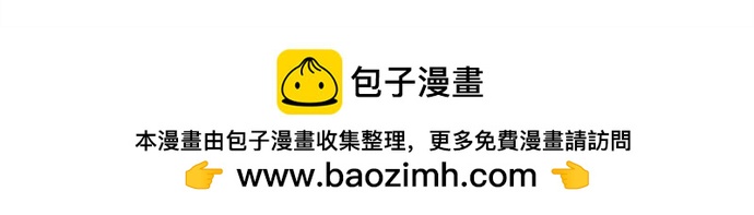 第255话 想成为朋友92