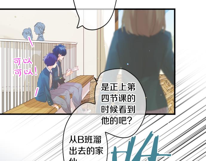 第256话 共撑一伞。10