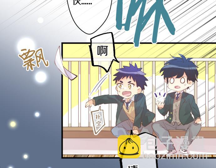 第256话 共撑一伞。11
