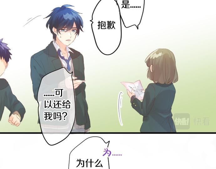 第256话 共撑一伞。13