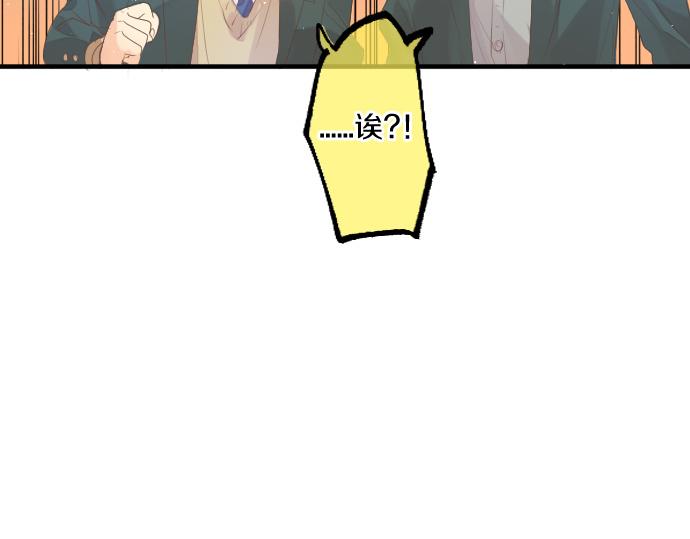 第256话 共撑一伞。16