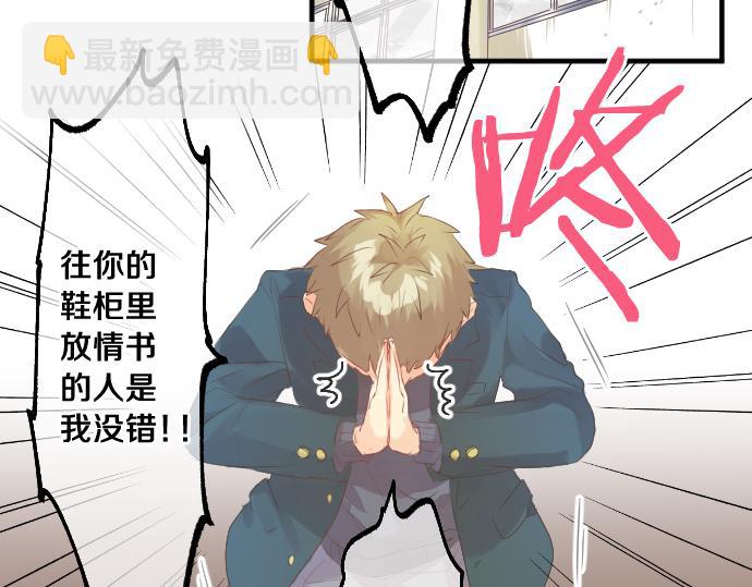 第256话 共撑一伞。18