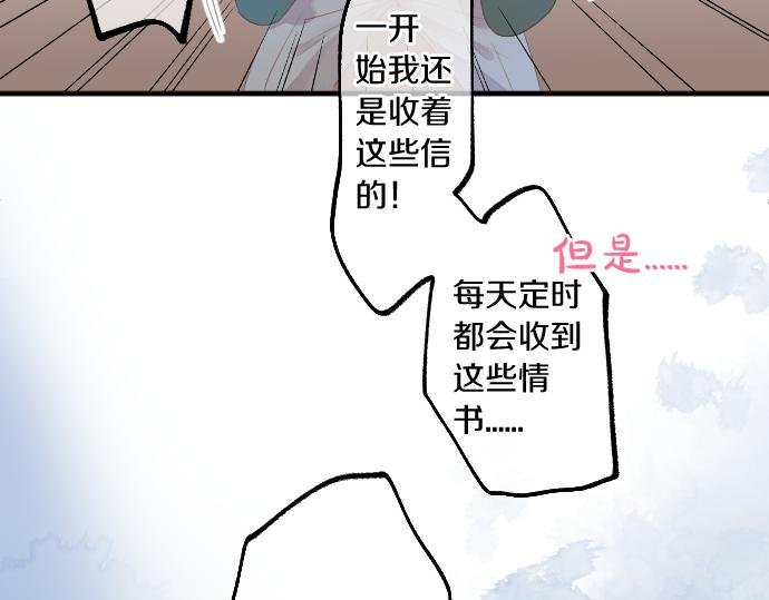 第256话 共撑一伞。19