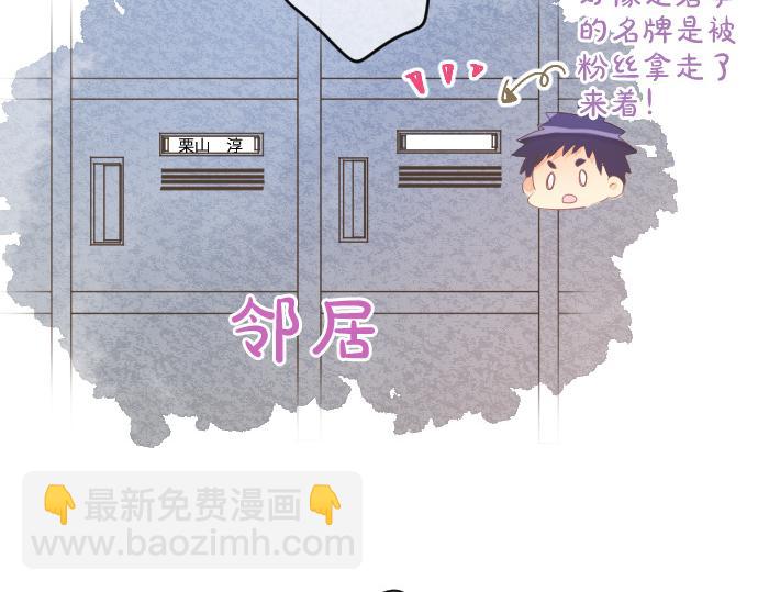 第256话 共撑一伞。23