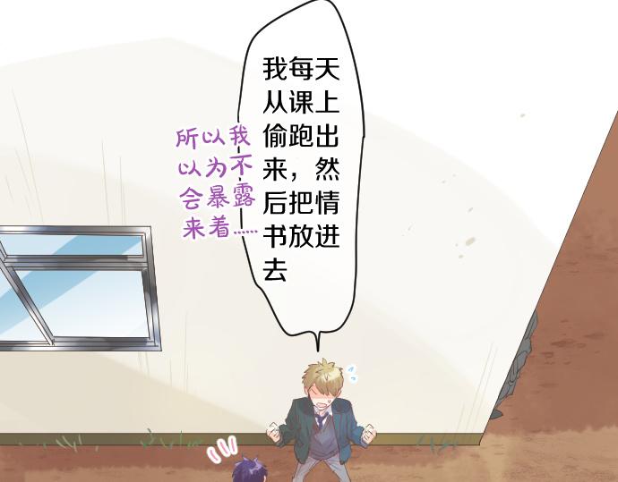 第256话 共撑一伞。24