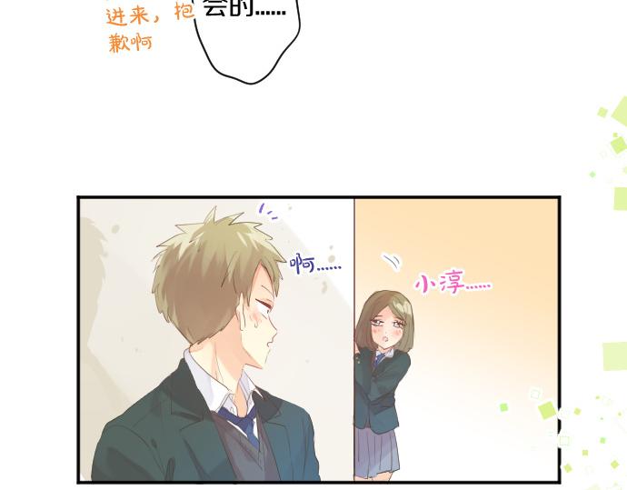 第256话 共撑一伞。29