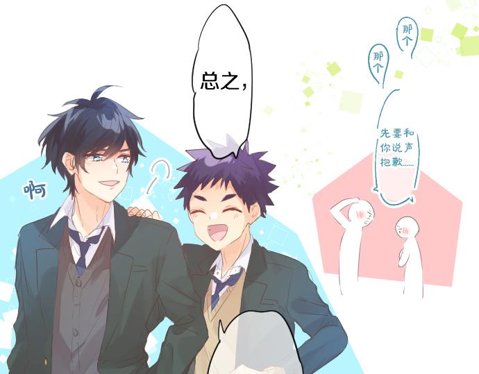 第256话 共撑一伞。30