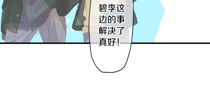 第256话 共撑一伞。31