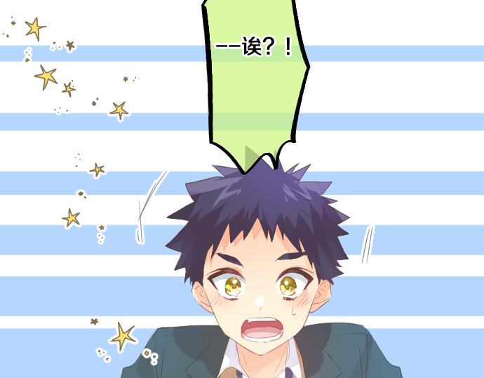 第256话 共撑一伞。4