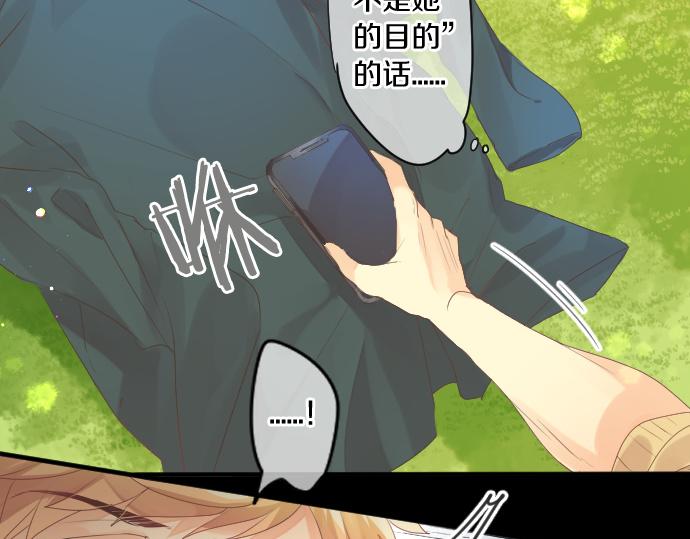 第256话 共撑一伞。40