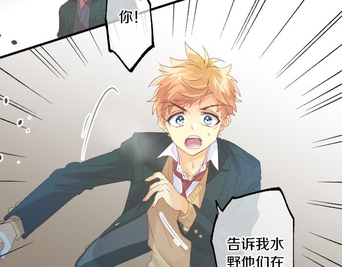 第256话 共撑一伞。44
