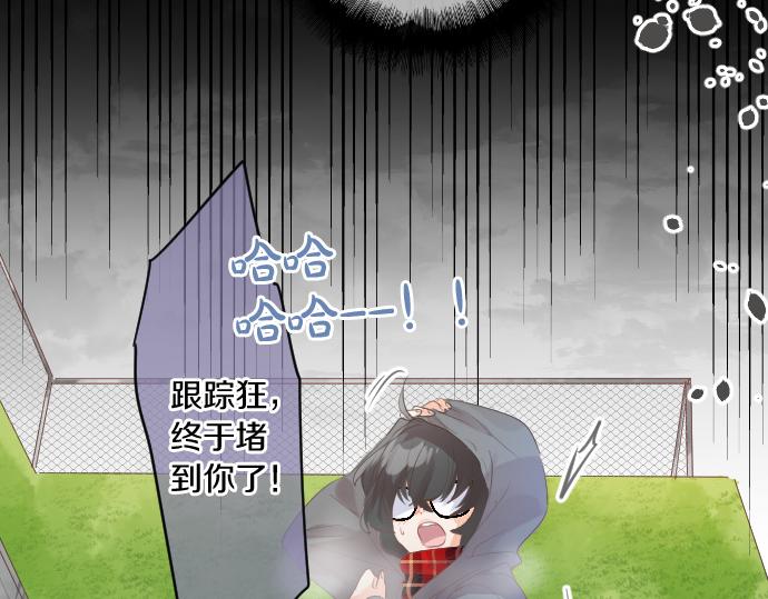 第256话 共撑一伞。46