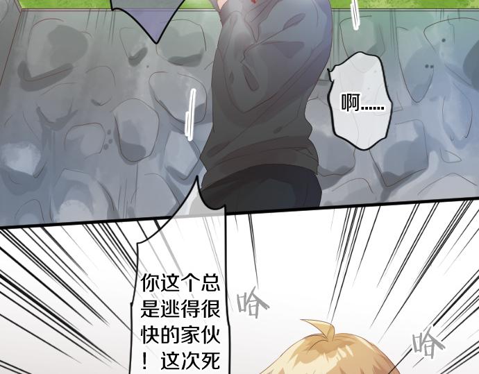 第256话 共撑一伞。47