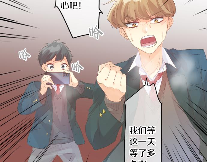 第256话 共撑一伞。52
